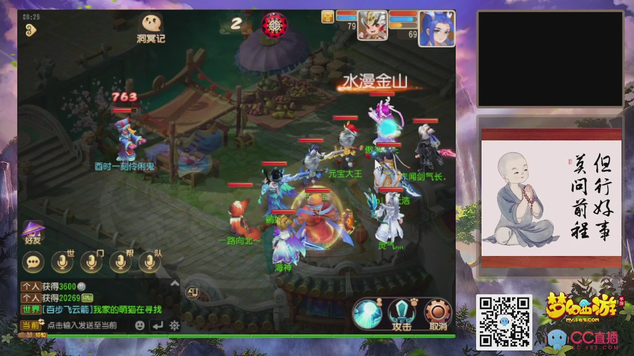 恭喜发财！！新服2026上线！！！！