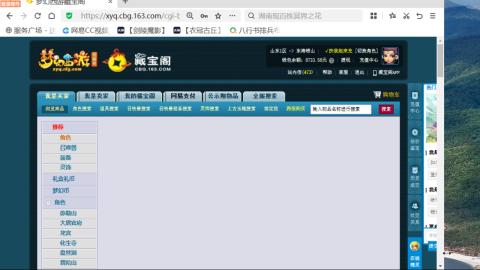 欢迎来到我的直播间