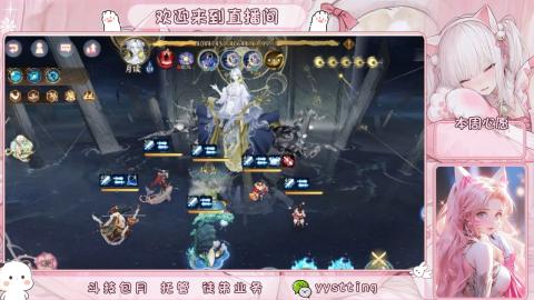 你不开心就看我直播咯