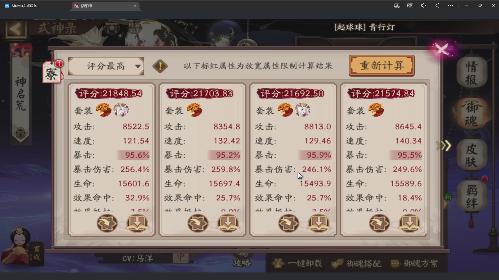 我愿化作人间的风雨陪着守护我的人