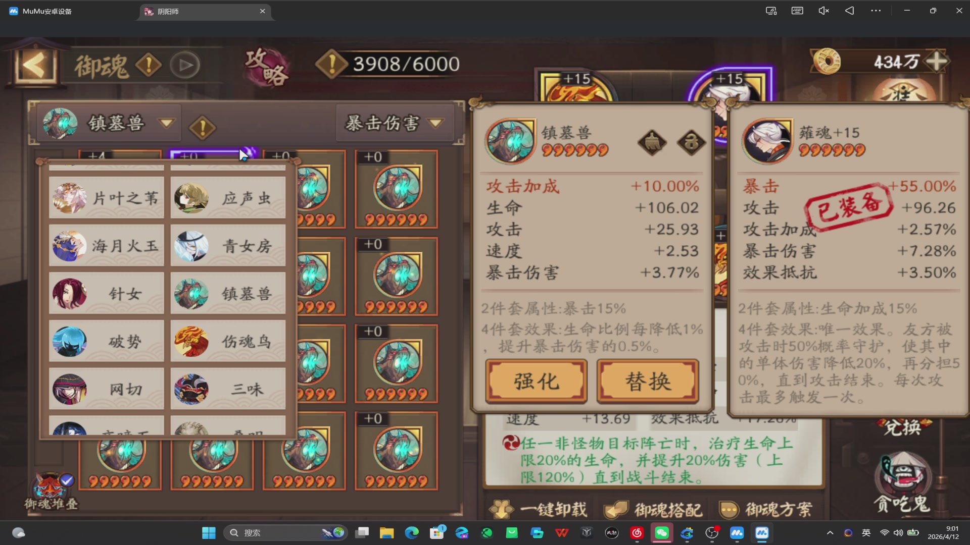 我愿化作人间的风雨陪着守护我的人