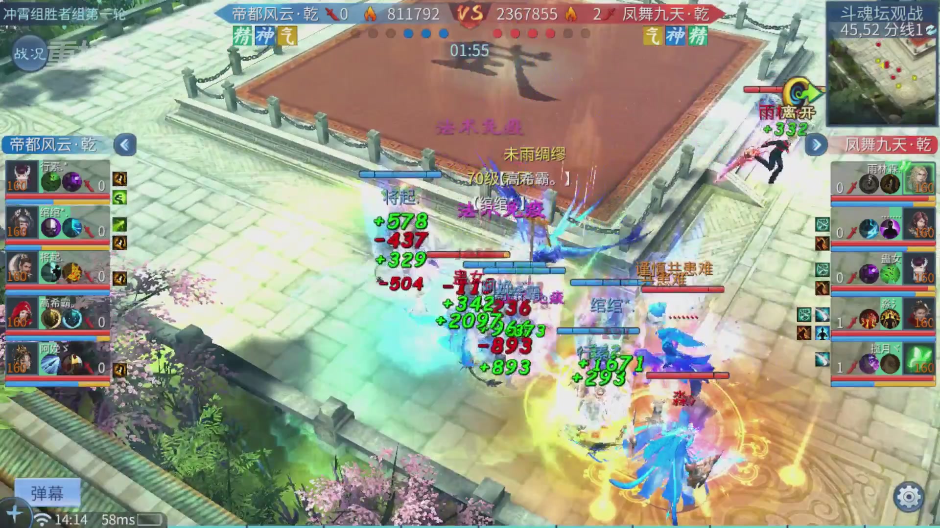 【重播】第二十七届太一斗魂坛跨服冠军专访