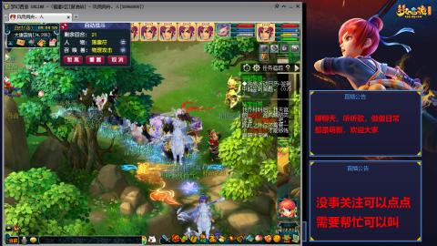 小小FC飞升之路