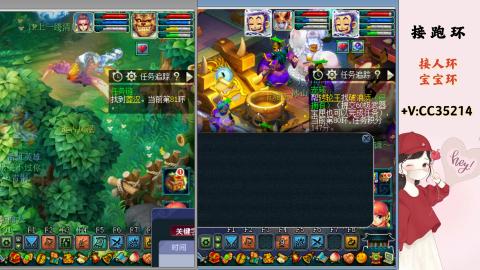 接跑环 人环 宝宝环 跑玉