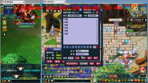 万里长城小姐姐接跑玉跑环心得