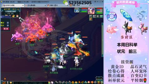 帆板.成就.绘卷心得.跑环.跑玉