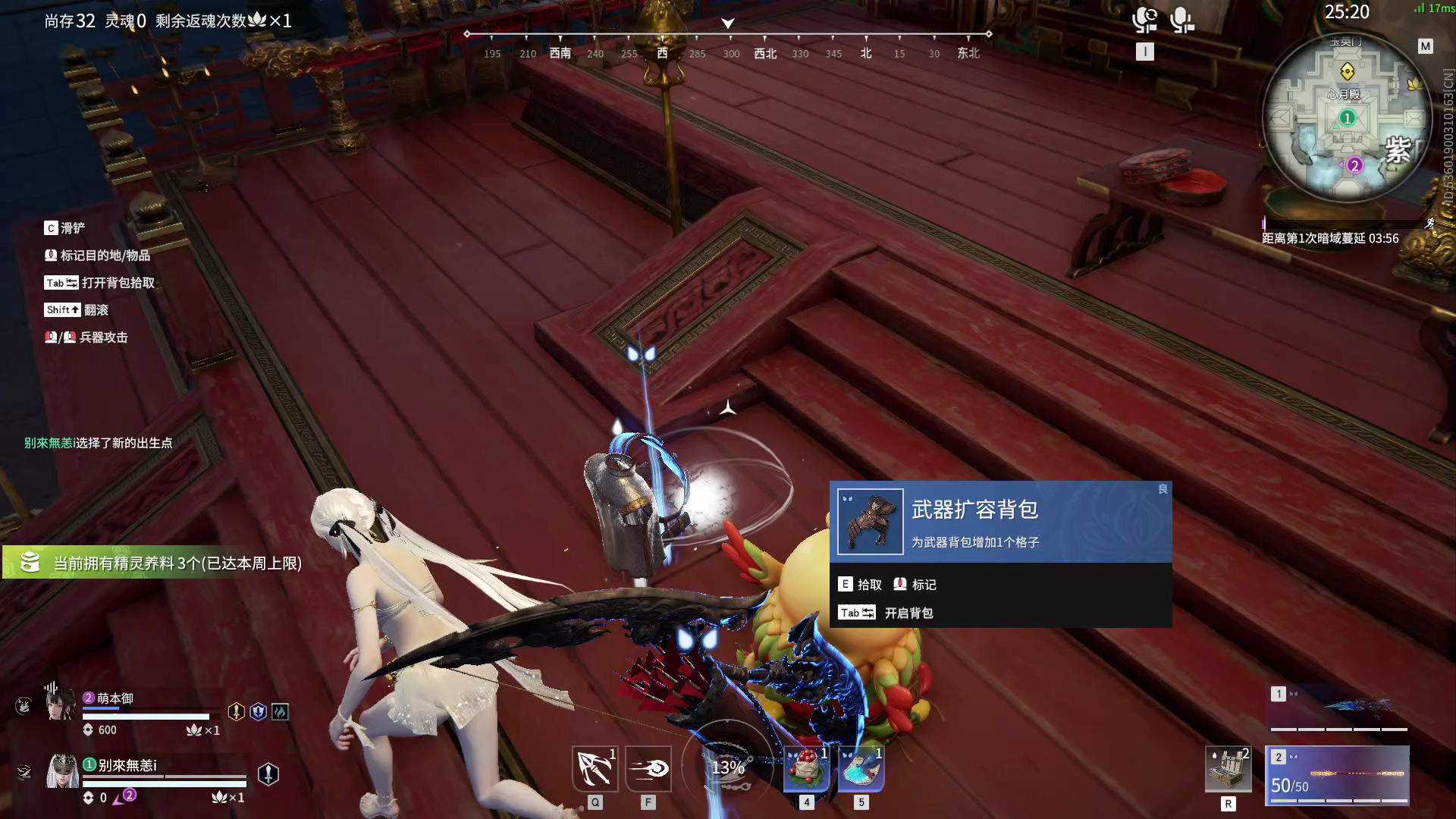 【永劫无间】【季莹莹-排位赛双排-精彩集锦-20260412-08-22-56】