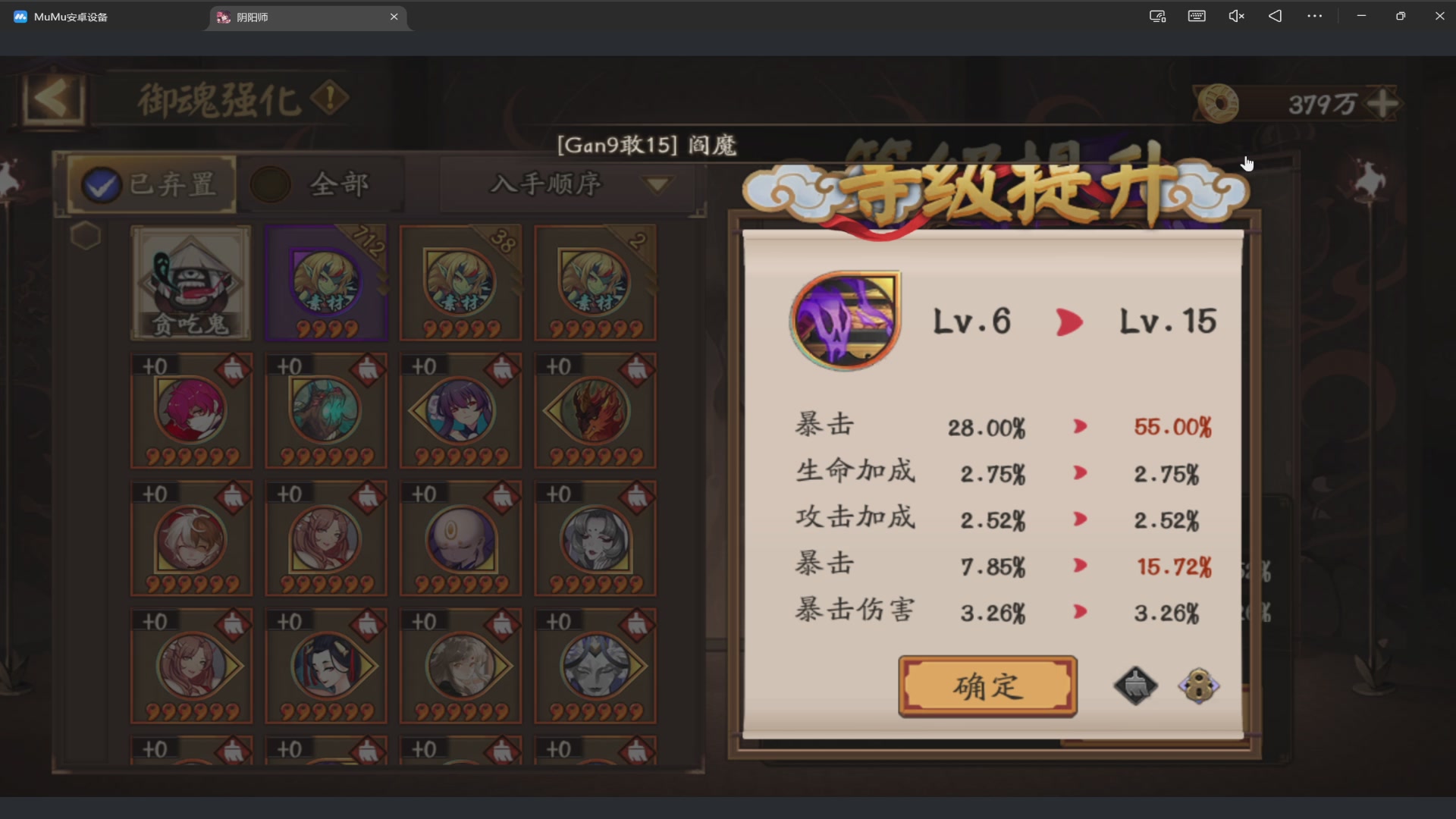 我愿化作人间的风雨陪着守护我的人