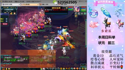 帆板.成就.绘卷心得.跑环.跑玉