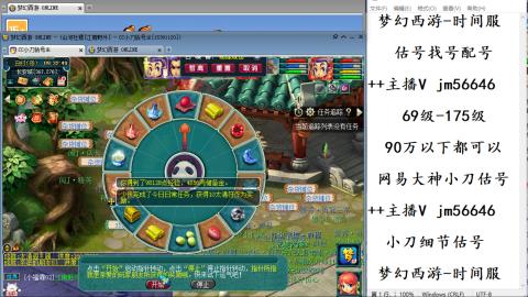 10元细节估号找号帮卖效率