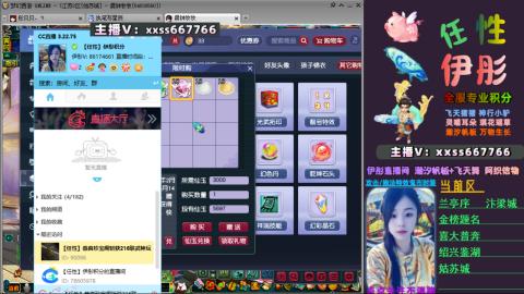 全服帮换帆板飞天舞飘带合鸣施法特效等积分
