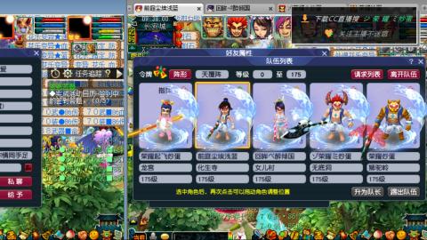 雪山区内帮战招人