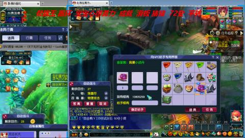 万里长城小姐姐接跑玉跑环心得