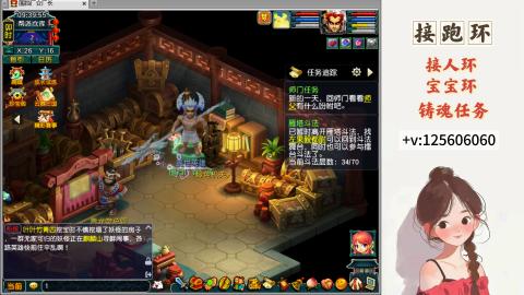 接跑玉，跑环 接人环 宠环