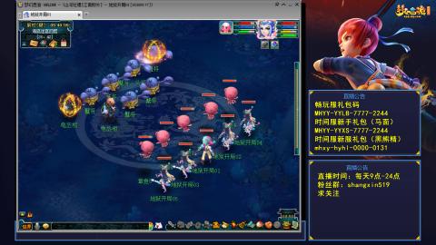 江南野外 听歌直播间  #24~