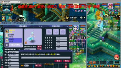 万里长城小姐姐接跑玉跑环心得