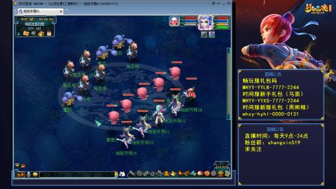 江南野外 听歌直播间  #24~