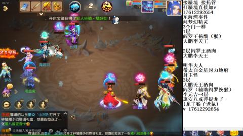 蜃境九转剑会天命之奕