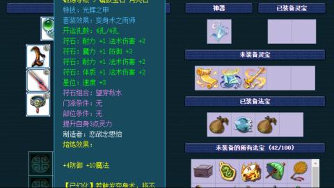 估价帮卖找号配号