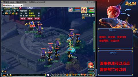 小小FC飞升之路