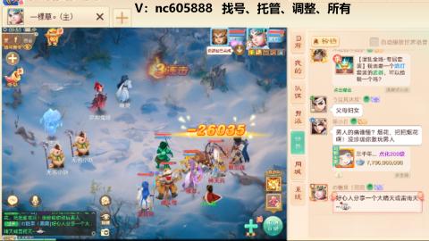 好好播 好好活 越努力 越幸运~