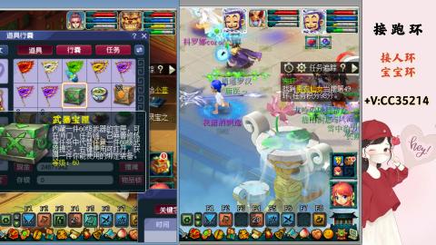 接跑环 人环 宝宝环 跑玉