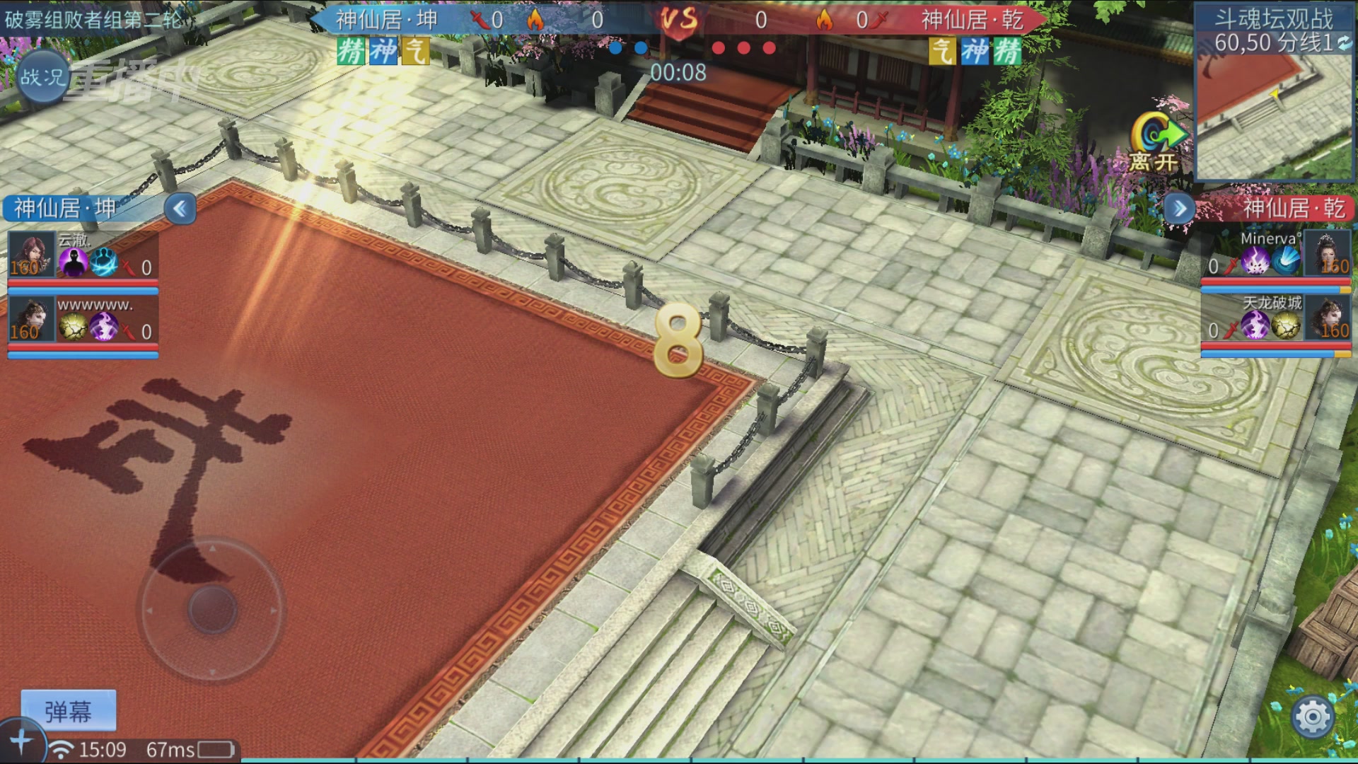 【重播】第二十七届太一斗魂坛跨服冠军专访