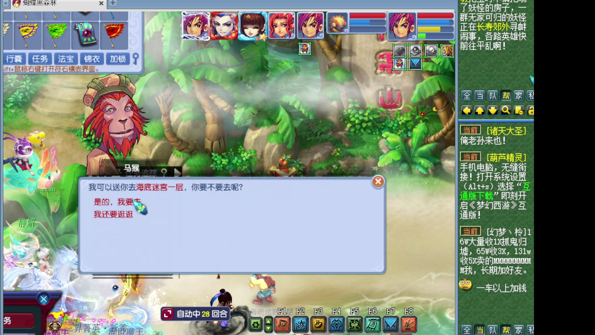 如意岛175五开日常