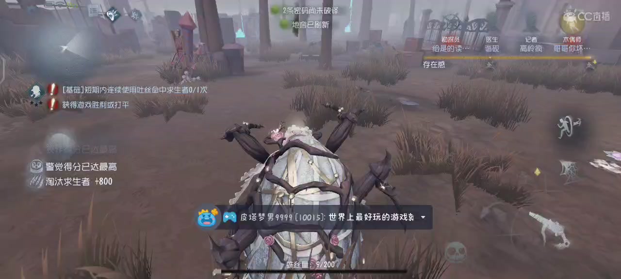 队友队友你别狂，修机震慑我在行。