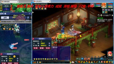 万里长城小姐姐接跑玉跑环心得