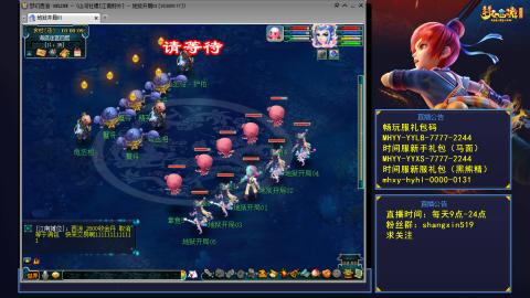 江南野外 听歌直播间  #24~