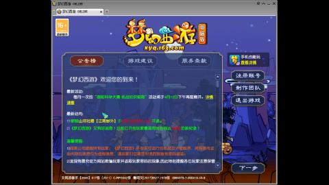 头可断血可流老子是你可遇不可求