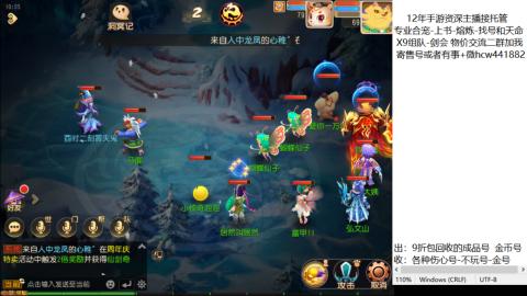 接熔练-找号-金银-练宠托管粽子月饼