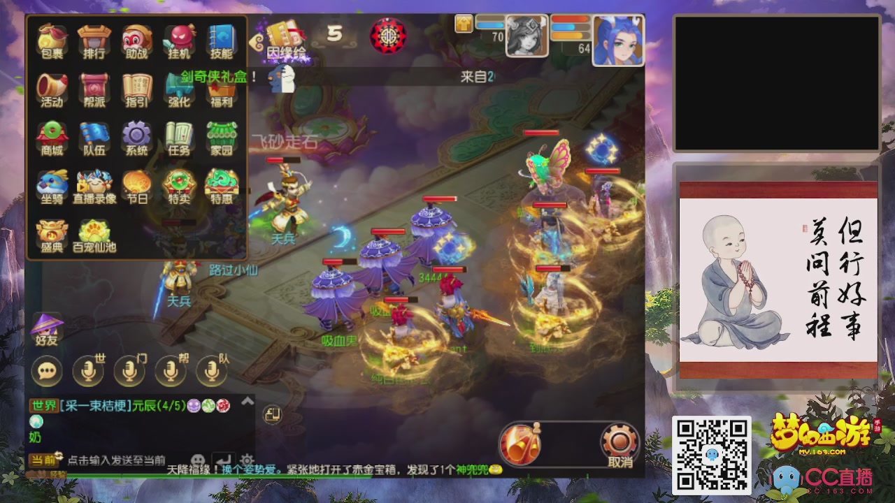 恭喜发财！！新服2026上线！！！！