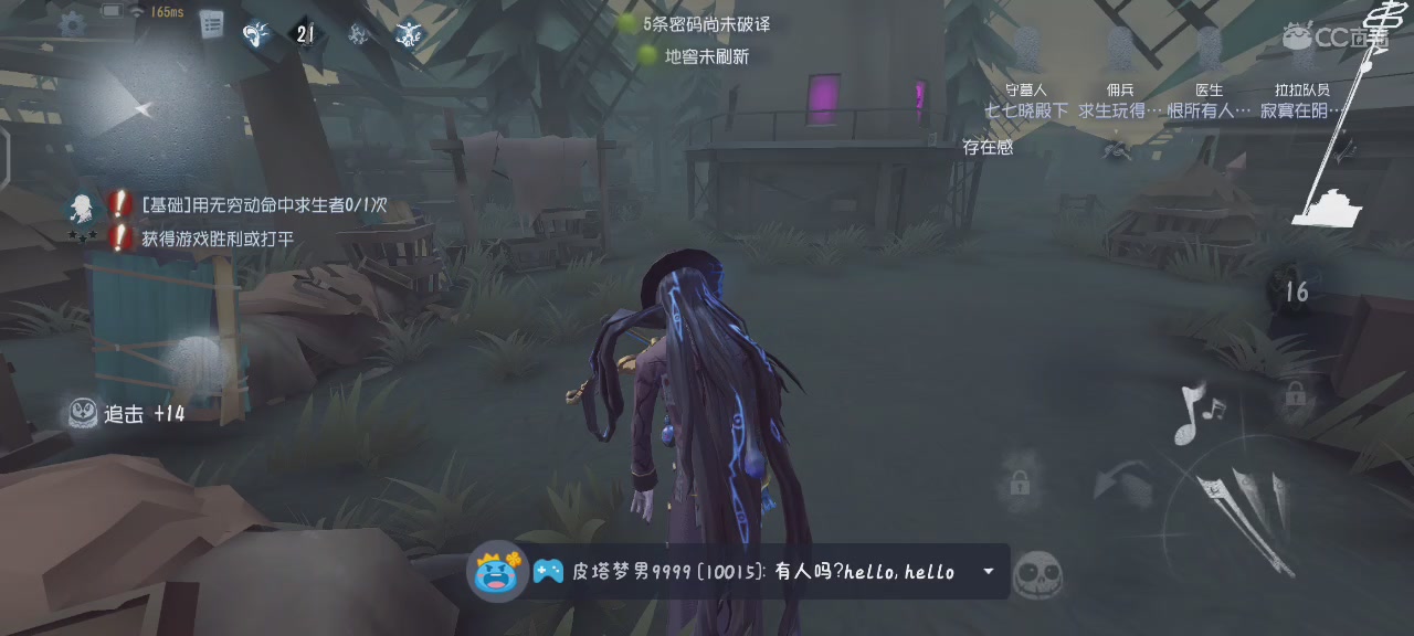 队友队友你别狂，修机震慑我在行。