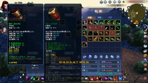 鲜衣怒马街溜子