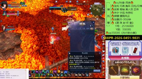 接托管-看直播/星光领积分兑好礼