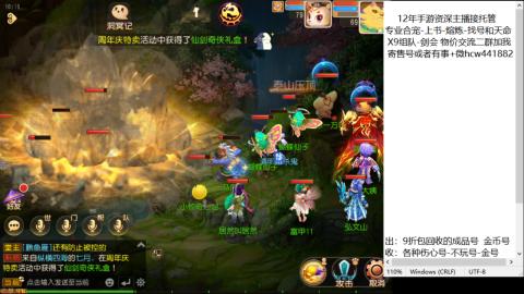 接熔练-找号-金银-练宠粽子月饼