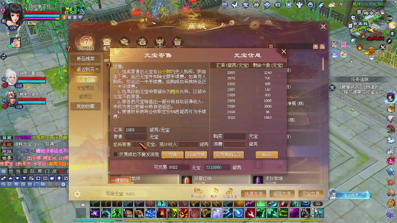 备战周年区 接资源