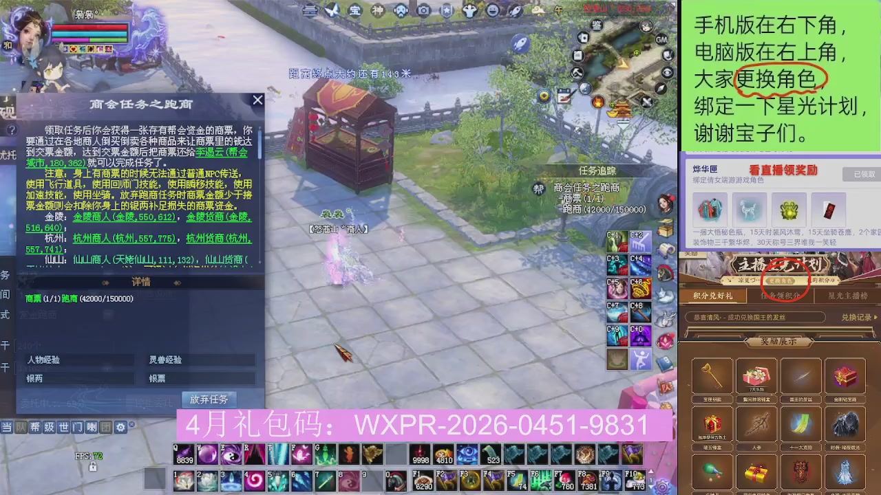 星光更新了火速来领呀！！！