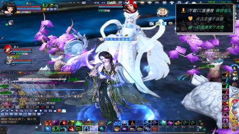 新人主播多多关注