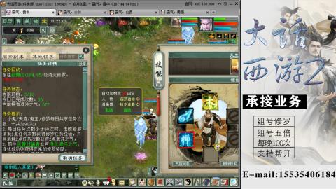 接组号修罗五倍日常