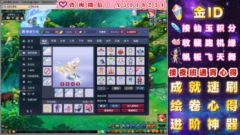 ●积分●成就●心得●进阶●金ID●千亿●