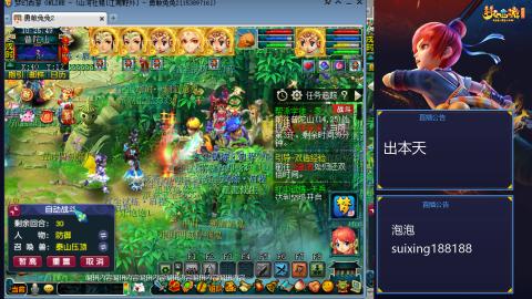 新区江南野外冲冲冲