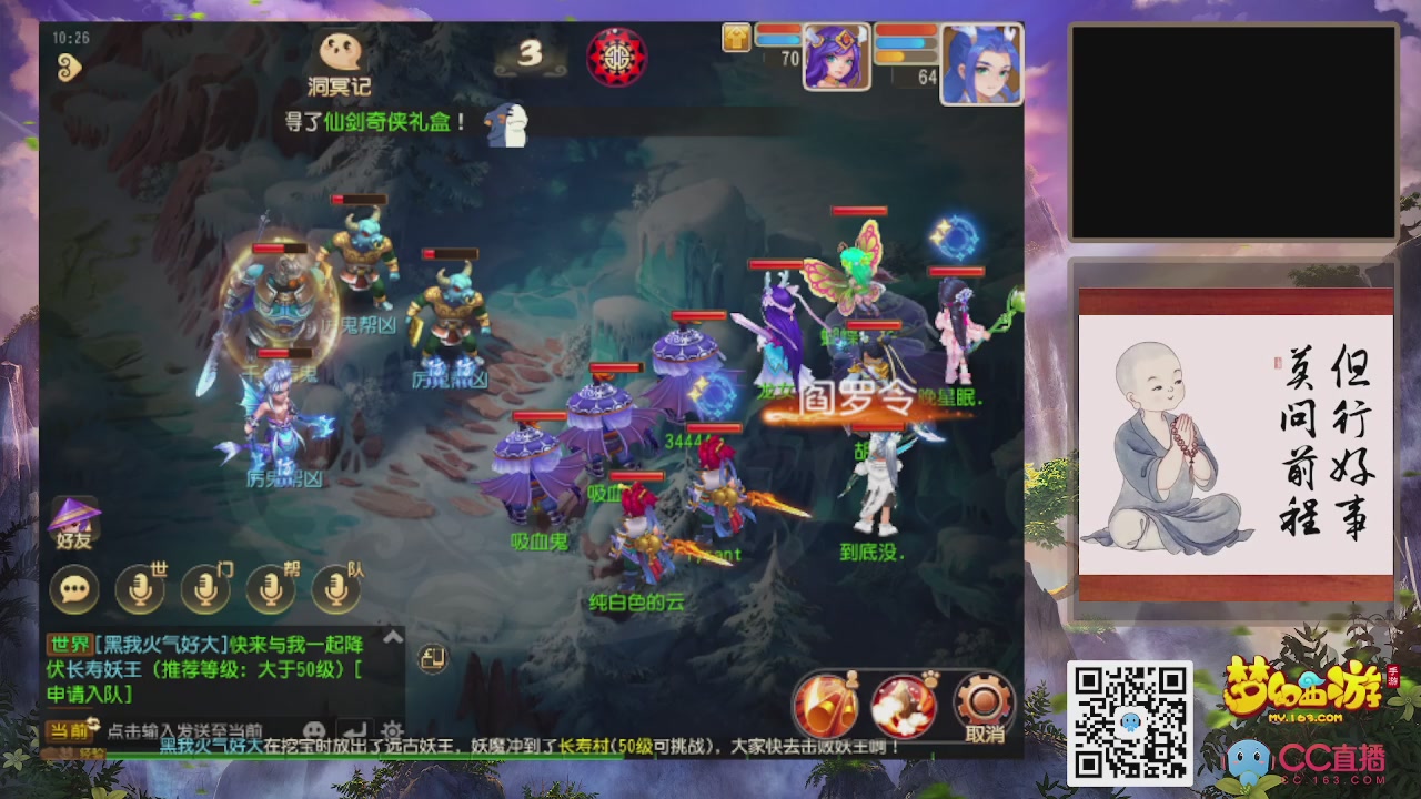 恭喜发财！！新服2026上线！！！！