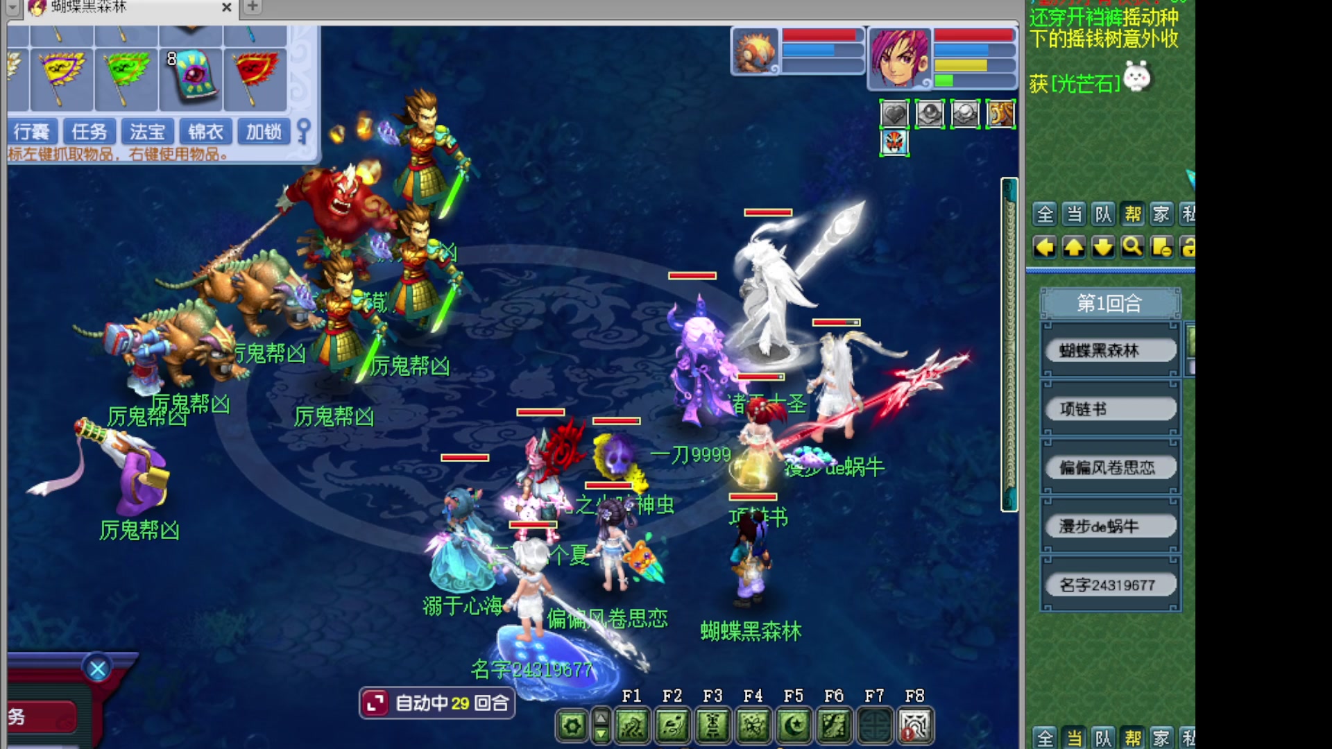 如意岛175五开日常