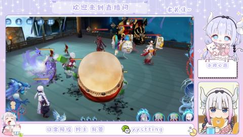 接阴阳师各种业务