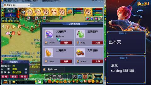 新区江南野外冲冲冲