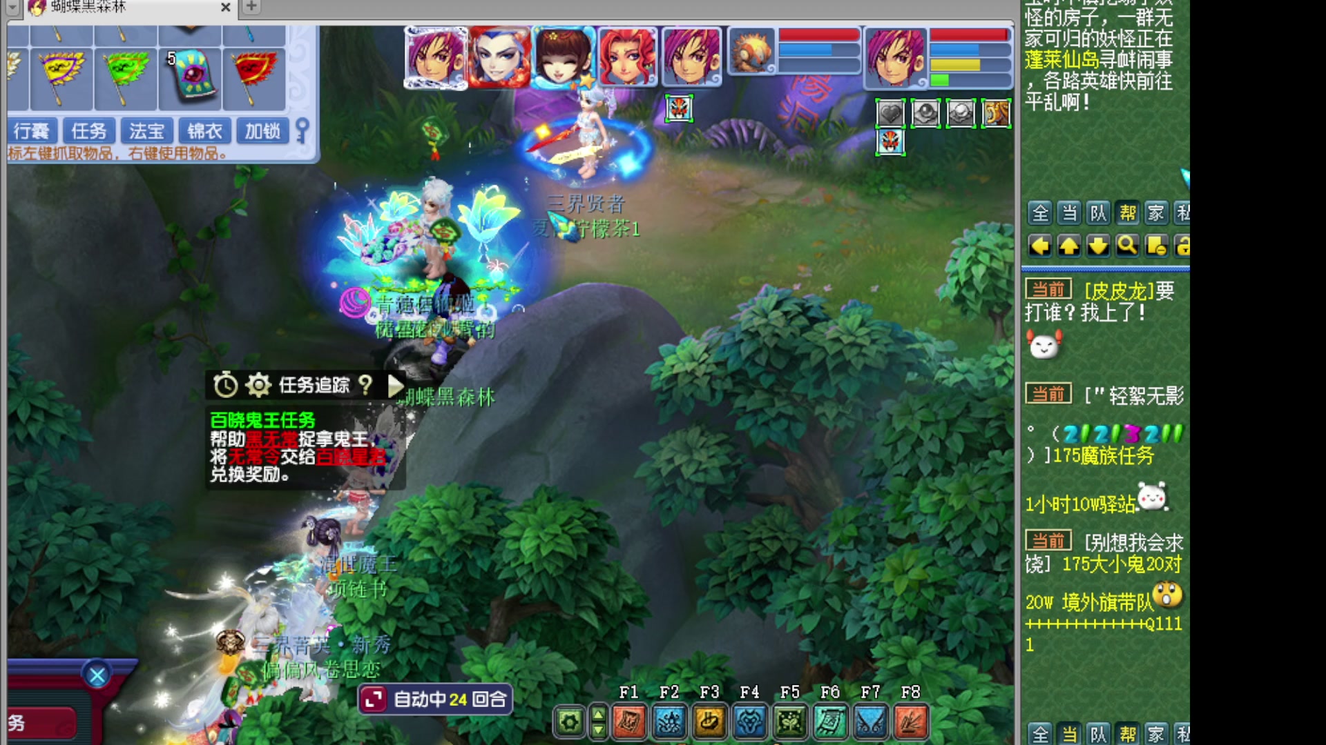 如意岛175五开日常