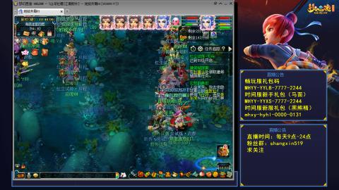 江南野外 听歌直播间  #24~